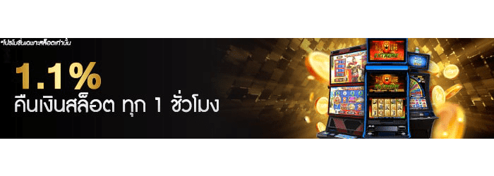 แอดมิน easy slot168 แนะนำเว็บ สล็อต ใหม่ล่าสุด ที่ดีที่สุดในเอเชีย !!